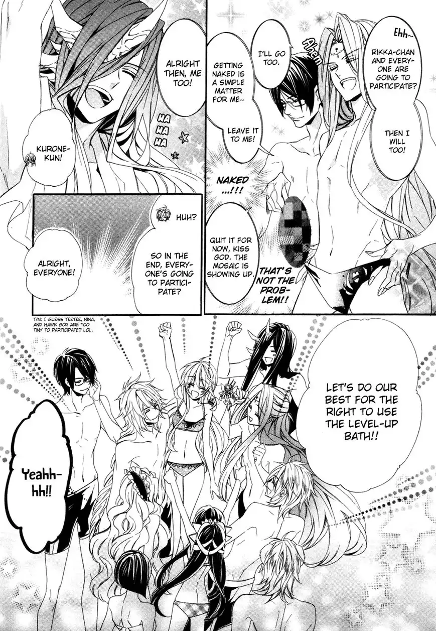 Kami-sama Gakuen @ Armeria Chapter 19 6